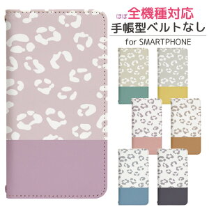 Xperia 10 VII SO-52F 手帳型 スマホケース スマホカバー xperia10viiケース xperia10viiカバー エクスペリア10viiケース エクスペリア10viiカバー 携帯ケース 携帯カバー so52fケース so52fカバー bn677