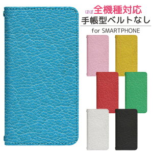 Galaxy A25 5G SM-A253Z 手帳型 スマホケース スマホカバー GalaxyA255Gケース ギャラクシーa25ケース Galaxya25カバー ギャラクシーa25カバー 携帯ケース 携帯カバー sma253zケース sma253zカバー bn678