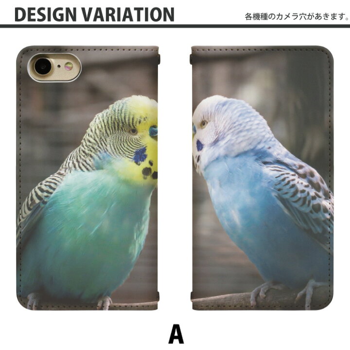 楽天市場 スマホケース 手帳型 全機種対応 ベルトなし インコ カバー 手帳 Iphone 13 12 Mini ケース アイフォン エクスペリア ギャラクシー アクオス アローズ オッポ グーグルピクセル グラティーナ ベイシオ アンドロイドワン 対応 Bn696 フジコポショップ