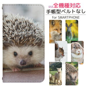 AQUOS sense7 SH-53C xgȂ 蒠^ X}zP[X X}zJo[ gуP[X gуJo[ AQUOS sense7 P[X aquosZX7P[X ANIX ZX7 P[X aquose7 Jo[ ANIXZX7Jo[ sh53c bn