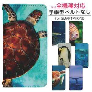 Google Pixel 7a softbank 蒠^ X}zP[X X}zJo[ googlepixel7aP[X O[OsNZ7aP[X softbank gуP[X gуJo[ pixel7aJo[ sNZ7aJo[ bn699