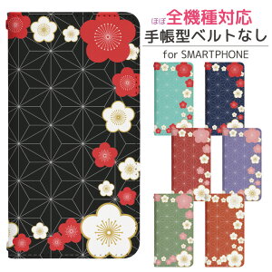Galaxy S23 SC-51D xgȂ 蒠^ X}zP[X X}zJo[ gуP[X gуJo[ MNV[s23P[X galaxy s23 P[X sc51cP[X s23 P[X MNV[s23 X}zP[X MNV[s2