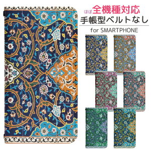 iPhoneSE(3) 蒠^ X}zP[X X}zJo[ gуP[X gуJo[ ipse3 iPhoneSE3 Jo[ ACtHse3 ACtHP[X  bn715