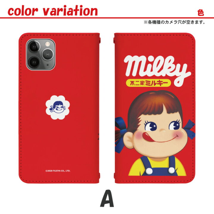 楽天市場 スマホケース 手帳型 アイフォン12ミニ Iphone12mini ベルトなし ペコちゃん6 Iphone12mini カバー 手帳 Apple かわいい アイフォン ケース Ip12mini 手帳型 Ip12miniケース 手帳カバー おしゃれ 携帯ケース Iphone12mini Bn763 フジコポショップ