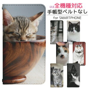 AQUOS R8 pro A301SH 蒠^ X}zP[X X}zJo[ AQUOS r8 pro P[X aquosr8proP[X ANIX R8 pro P[X aquose r8 pro Jo[ ANIXA[8vJo[ ANIX R8 pro a301sh P[X gуP[X 