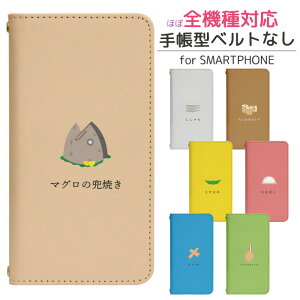Xperia 1 VII SOG15 蒠^ X}zP[X X}zJo[ xperia1viiP[X xperia1viiJo[ GNXyA1viiP[X GNXyA1viiJo[ gуP[X gуJo[ sog15P[X sog15Jo[ bn782