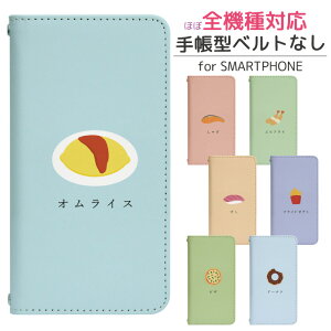 AQUOS sense3 plus 901SH xgȂ 蒠^ X}zP[X X}zJo[ ANIXtH ANIXz gуP[X gуJo[ ANIX ANIXZX3vX aquos P[X ANIX P[X bn784