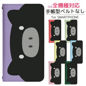 Xperia 10 VI A402SO 蒠^ X}zP[X X}zJo[ xperia10viP[X xperia10viJo[ GNXyA10viP[X GNXyA10viJo[ gуP[X gуJo[ a402soP[X a402soJo[ bn789