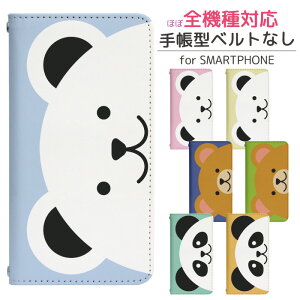 Google Pixel 8a docomo 蒠^ X}zP[X X}zJo[ googlepixel8aP[X O[OsNZ8aP[X softbank gуP[X gуJo[ pixel8aJo[ sNZ8aJo[ bn791