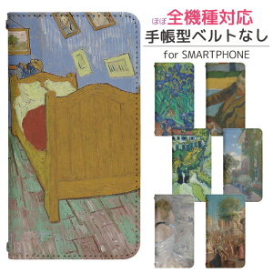 iPhoneSE(1) 蒠^ X}zP[X X}zJo[ ACtHSE 1  ꐢ gуP[X gуJo[ ACzSE 1  ꐢ iphone se P[X ACtH se P[X bn795
