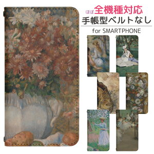 Xperia 10 IV A202SO xgȂ 蒠^ X}zP[X X}zJo[ gуP[X gуJo[ Xperia 10 IV A202SO P[X GNXyA 10 }[NtH[ Jo[ xperia 10 iv P[X softbank a202so P[X bn797