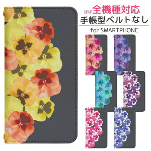 AQUOS ea 606SH xgȂ 蒠^ X}zP[X X}zJo[ ANIXtH ANIXz gуP[X gуJo[ ANIX ANIXea aquos P[X ANIX P[X bn803