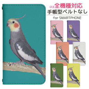 Xperia 8 SOV42 xgȂ 蒠^ X}zP[X X}zJo[ GNXyA gуP[X gуJo[ GNXyA8 xperia P[X GNXyA P[X bn814