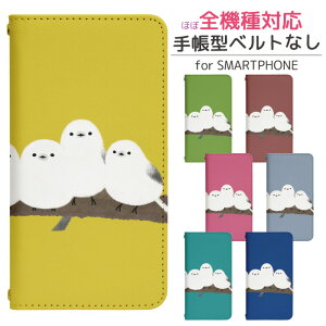 AQUOS sense6 SHG05 xgȂ 蒠^ X}zP[X X}zJo[ gуP[X gуJo[ aquos sense6 P[X V[v aquos ANIX ZX6 X}z P[X SHG05 Jo[ bn824