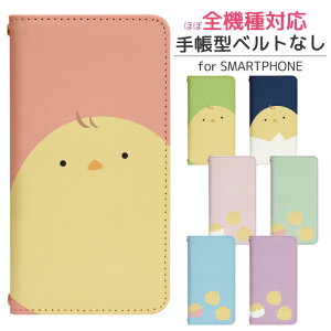 AQUOS R8 pro A301SH 蒠^ X}zP[X X}zJo[ AQUOS r8 pro P[X aquosr8proP[X ANIX R8 pro P[X aquose r8 pro Jo[ ANIXA[8vJo[ ANIX R8 pro a301sh P[X gуP[X 