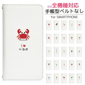Google Pixel 8a softbank 蒠^ X}zP[X X}zJo[ googlepixel8aP[X O[OsNZ8aP[X docomo gуP[X gуJo[ pixel8aJo[ sNZ8aJo[ bn834