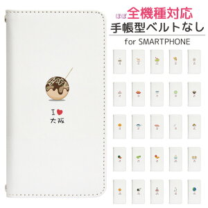 Xperia 1 IV A201SO xgȂ 蒠^ X}zP[X X}zJo[ gуP[X gуJo[ Xperia 1 IV A201SO P[X GNXyA 1 }[NtH[ Jo[ xperia 1 iv P[X softbank a201so Jo[ bn835