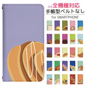 AQUOS sense4 basic A003SH xgȂ 蒠^ X}zP[X X}zJo[ gуP[X gуJo[ AQUOS sense4 P[X ANIXZX4 x[VbN P[X aquosZX4P[X ANIX ZX4 P[X bn8