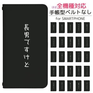 Xperia 5 III SOG05 蒠^ X}zP[X X}zJo[ gуP[X gуJo[ xperia 5 iii P[X GNXyA5iii Jo[ IVP[X sog05 Jo[ bn856