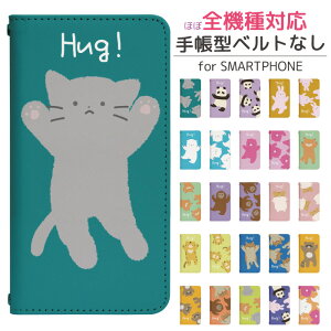 AQUOS sense7 SHG10 xgȂ 蒠^ X}zP[X X}zJo[ gуP[X gуJo[ AQUOS sense7 P[X aquosZX7P[X ANIX ZX7 P[X aquose7 Jo[ ANIXZX7Jo[ shg10 bn8