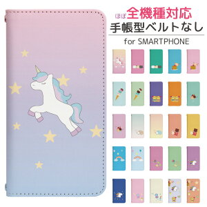 AQUOS wish4 SH-52E 蒠^ X}zP[X X}zJo[ AQUOSwish4P[X AQUOSwish4Jo[ ANIXEBbV4 ANIXwish4 AQUOSEBbV4 gуP[X gуJo[ sh52eP[X sh52eJo[ bn873