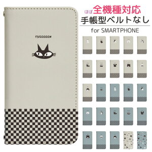 Xperia 10 VII A502SO 手帳型 スマホケース スマホカバー xperia10viiケース xperia10viiカバー エクスペリア10viiケース エクスペリア10viiカバー 携帯ケース 携帯カバー a502soケース a502soカバー bn889