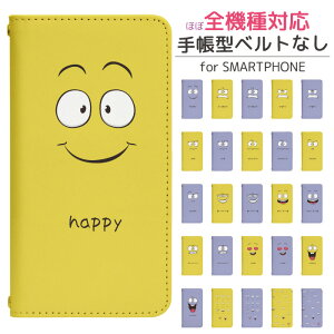 Xperia 10 IV SO-52C xgȂ 蒠^ X}zP[X X}zJo[ gуP[X gуJo[ Xperia 10 IV SO-52C P[X GNXyA 10 }[NtH[ Jo[ xperia 10 iv P[X docomo so52c P[X bn890