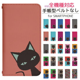 Google Pixel 9a au 手帳型 スマホケース スマホカバー googlepixel9aケース グーグルピクセル9aケース au 携帯ケース 携帯カバー pixel9aカバー ピクセル9aカバー bn904