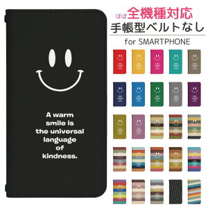 Android One S1 xgȂ 蒠^ X}zP[X X}zJo[ AhChS1 gуP[X gуJo[ AhCh  bn906