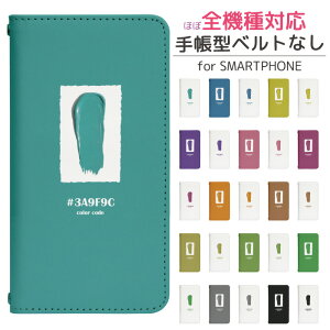 BASIO4 KYV47 UQ mobile X}zP[X 蒠^ xgȂ J[R[h KYV47 Jo[ 蒠 UQ mobile 킢 xCVI P[X kyv47uq 蒠^ kyv47uqP[X 蒠Jo[  gуP[X KYV47 bn907