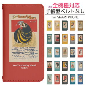 Google Pixel 9a softbank 手帳型 スマホケース スマホカバー googlepixel9aケース グーグルピクセル9aケース docomo 携帯ケース 携帯カバー pixel9aカバー ピクセル9aカバー bn908