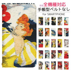 Xperia 1 V SO-51D 蒠^ X}zP[X X}zJo[ GNXyA 1 v P[X GNXyA so51dP[X xperia1v Jo[ so51d Jo[ GNXyA1v P[X gуP[X gуJo[ GNXyA so51a 