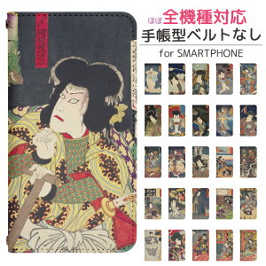 Rakuten Hand 5G P780 蒠^ X}zP[X X}zJo[ gуP[X gуJo[ Rakuten Hand 5G P780 P[X Ne nh 5 Jo[ yVnh P[X rakuten hand 5g P[X p780 Jo[ bn921