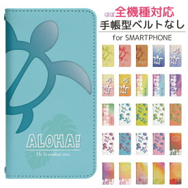 Google Pixel 9a au 手帳型 スマホケース スマホカバー googlepixel9aケース グーグルピクセル9aケース au 携帯ケース 携帯カバー pixel9aカバー ピクセル9aカバー bn922