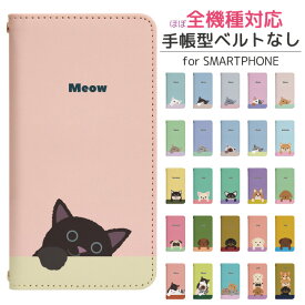arrows We2 Plus F-51E 手帳型 スマホケース スマホカバー arrowsWe2plusケース arrowsWe2plusカバー アローズWe2プラスケース アローズWe2カプラスカバー 携帯ケース 携帯カバー F-51Eケース F-51Eカバー bn923