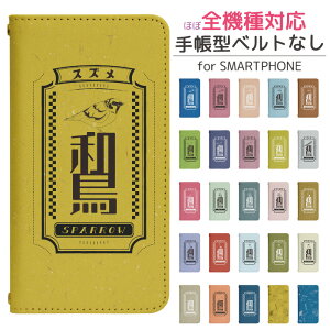 Google Pixel 8a softbank 蒠^ X}zP[X X}zJo[ googlepixel8aP[X O[OsNZ8aP[X docomo gуP[X gуJo[ pixel8aJo[ sNZ8aJo[ bn927