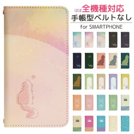arrows We2 Plus F-51E 手帳型 スマホケース スマホカバー arrowsWe2plusケース arrowsWe2plusカバー アローズWe2プラスケース アローズWe2カプラスカバー 携帯ケース 携帯カバー F-51Eケース F-51Eカバー bn929