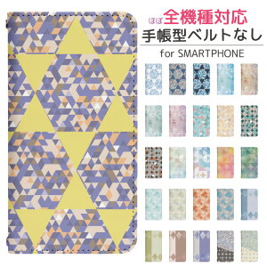 Xperia 8 902SO 蒠^ X}zP[X X}zJo[ GNXyA gуP[X gуJo[ GNXyA8 xperia P[X GNXyA P[X bn932