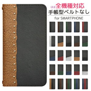 Google Pixel 8a docomo 手帳型 スマホケース スマホカバー googlepixel8aケース グーグルピクセル8aケース softbank 携帯ケース 携帯カバー pixel8aカバー ピクセル8aカバー bn936