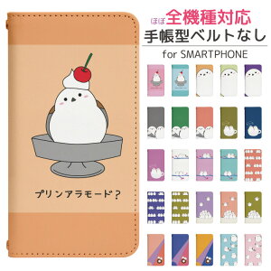 AQUOS sense7 SH-M24 蒠^ X}zP[X X}zJo[ aquossense7P[X aquossense7Jo[ ANIXZX7 ANIXsense7 AQUOSZX7 gуP[X gуJo[ SH-M24P[X SH-M24Jo[ SHM24P[X SHM24J
