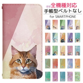 arrows We2 Plus F-51E 手帳型 スマホケース スマホカバー arrowsWe2plusケース arrowsWe2plusカバー アローズWe2プラスケース アローズWe2カプラスカバー 携帯ケース 携帯カバー F-51Eケース F-51Eカバー bn960