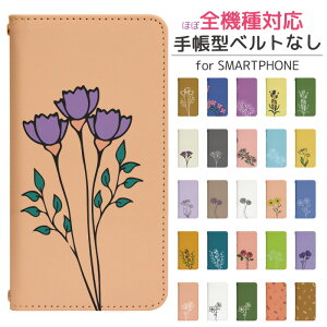 Disney Mobile DM-01J 蒠^ X}zP[X X}zJo[ DisneyMobileP[X DisneyMobileJo[ fBYj[MobileP[X fBYj[MobileJo[ gуP[X gуJo[ DM-01JP[X DM-01JJo[ DM01JP[X DM