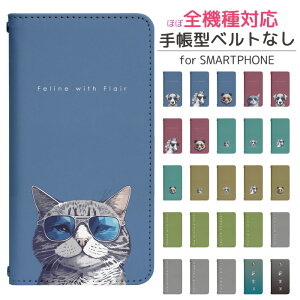 AQUOS zero5G basic A002SH 蒠^ X}zP[X X}zJo[ AQUOSzero5GbasicP[X AQUOSzero5GbasicJo[ ANIXzero5GbasicP[X ANIXzero5GbasicJo[ gуP[X gуJo[ A002SHP[X A002SHJo[ 