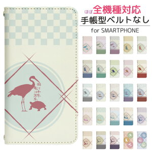 AQUOS R6 SH-51B 蒠^ X}zP[X X}zJo[ AQUOSR6P[X AQUOSR6Jo[ ANIXR6P[X ANIXR6Jo[ gуP[X gуJo[ SH-51BP[X SH-51BJo[ SH51BP[X SH51BJo[ bn977