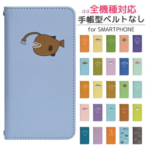 AQUOS R3 808SH 蒠^ X}zP[X X}zJo[ AQUOSR3P[X AQUOSR3Jo[ ANIXR3P[X ANIXR3Jo[ gуP[X gуJo[ 808SHP[X 808SHJo[ bn979