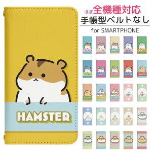 AQUOS sense3 SH-M12 蒠^ X}zP[X X}zJo[ AQUOSsense3P[X AQUOSsense3Jo[ ANIXsense3P[X ANIXsense3Jo[ gуP[X gуJo[ SH-M12P[X SH-M12Jo[ SHM12P[X SHM12Jo