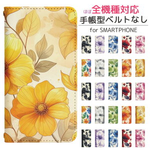 Xperia 5 III A103SO 蒠^ X}zP[X X}zJo[ Xperia5IIIP[X Xperia5IIIJo[ GNXyA5IIIP[X GNXyA5IIIJo[ gуP[X gуJo[ A103SOP[X A103SOJo[ bn992