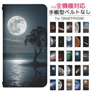 AQUOS sense3 SH-02M 蒠^ X}zP[X X}zJo[ AQUOSsense3P[X AQUOSsense3Jo[ ANIXsense3P[X ANIXsense3Jo[ gуP[X gуJo[ SH-02MP[X SH-02MJo[ SH02MP[X SH02MJo