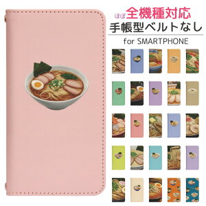 Xperia 10 IV SO-52C 蒠^ X}zP[X X}zJo[ xperia10ivP[X xperia10ivJo[ GNXyA10ivP[X GNXyA10ivJo[ gуP[X gуJo[ SO-52CP[X SO-52CJo[ SO52CP[X SO52C