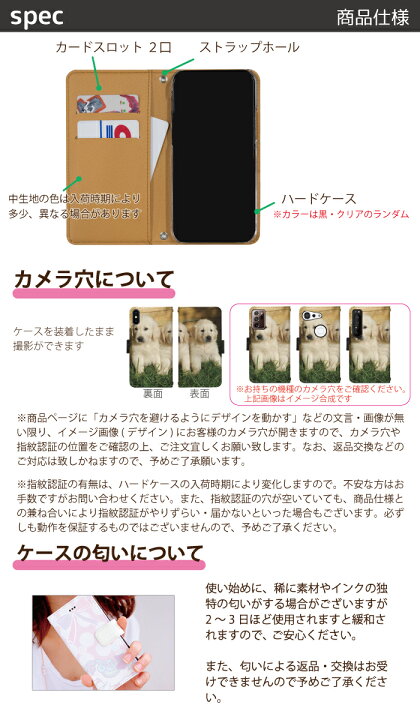 楽天市場】阪神タイガース スマホケース 手帳型 全機種対応 アイフォン 